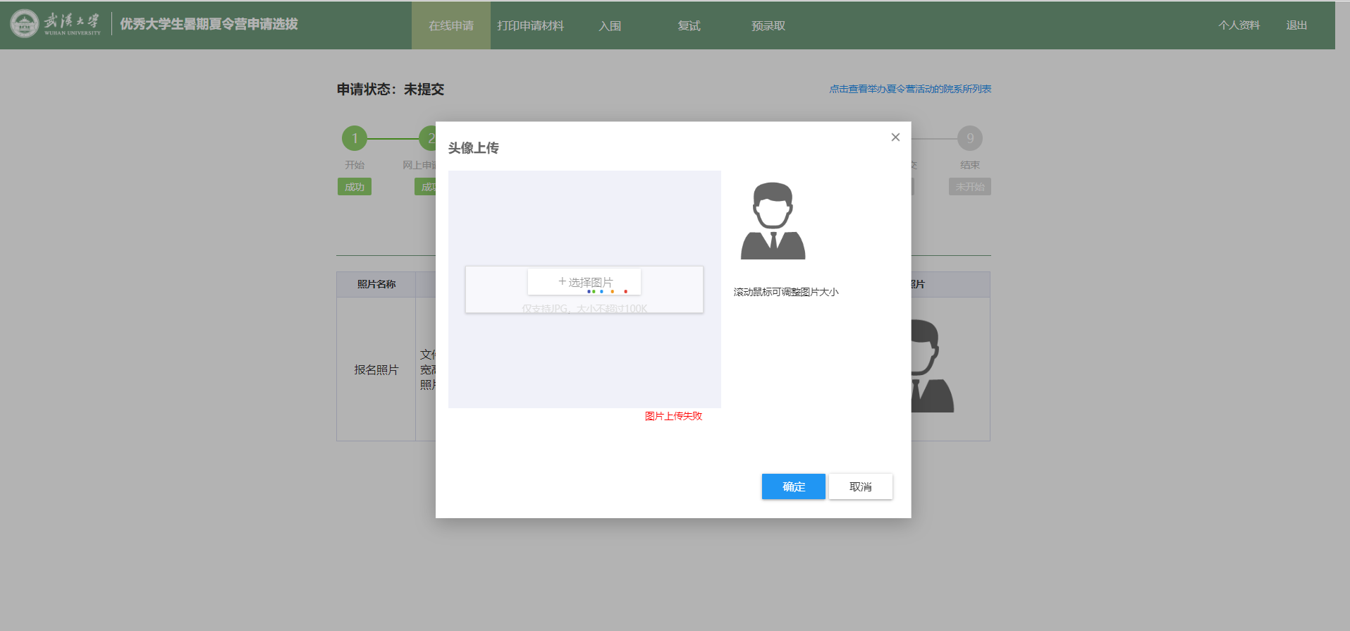 无标题.png