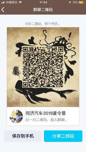 5F69E687-D8C3-479F-9449-D3FC153570F8.png