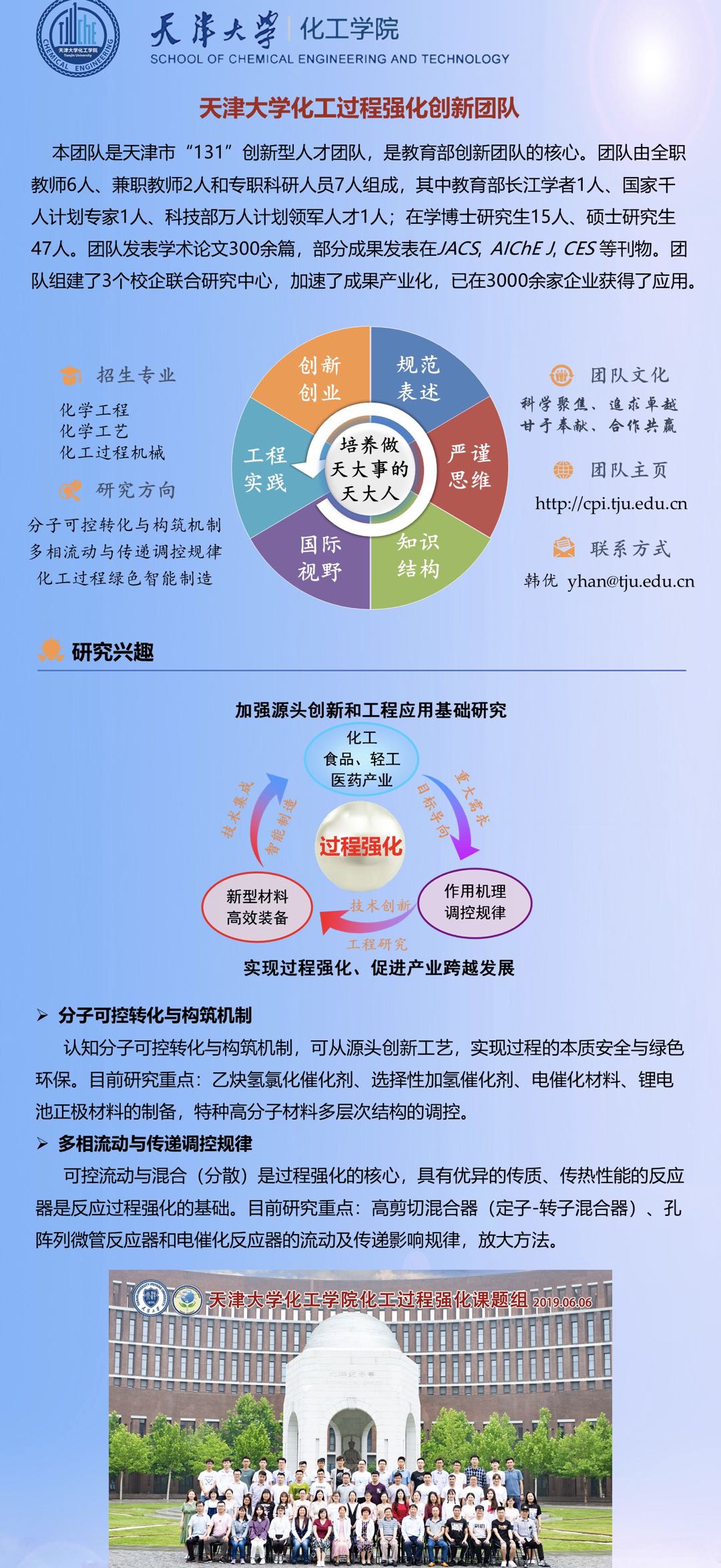 简介.jpg