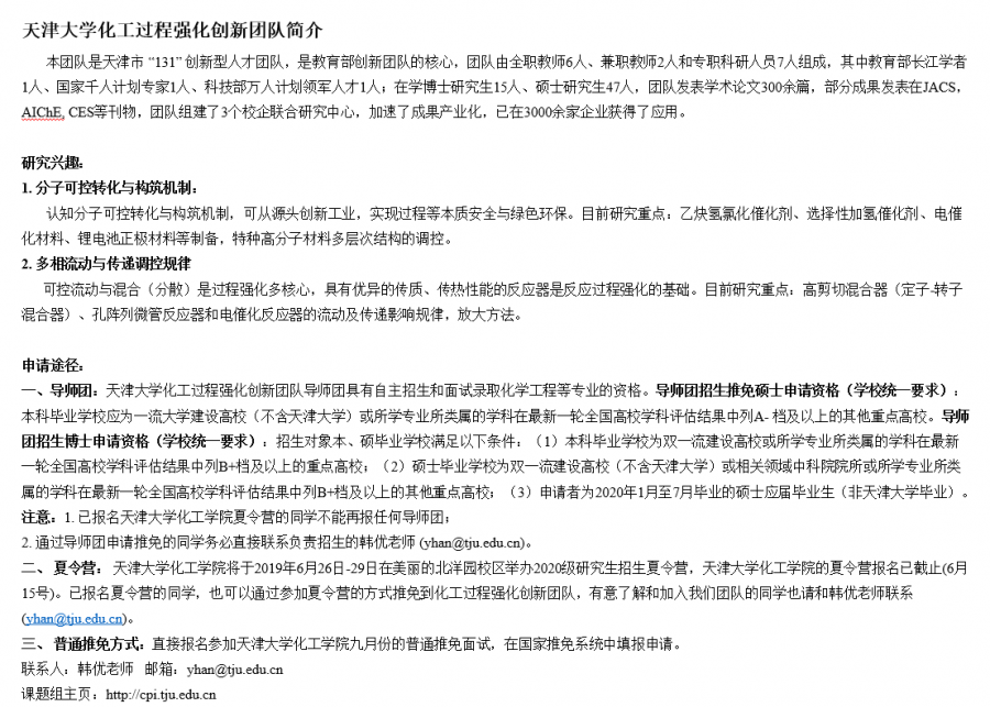 微信图片_20190702223200.png