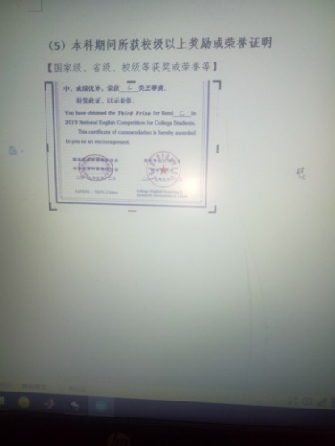1566028513133953828458.jpg