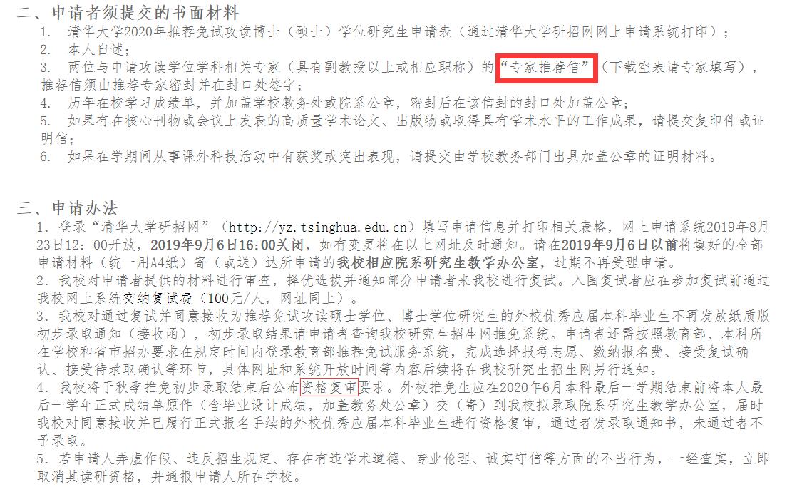 TIM截图20190824231730.jpg