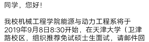 Screenshot_2019_0901_112934.png