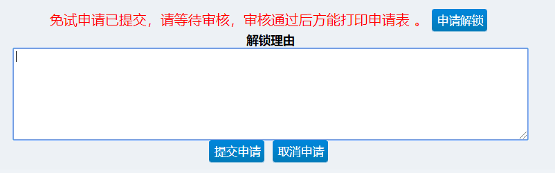 TIM图片20190901153403.png