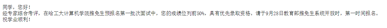 QQ图片20190905204921.png