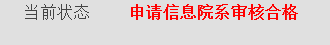 查询结果.png