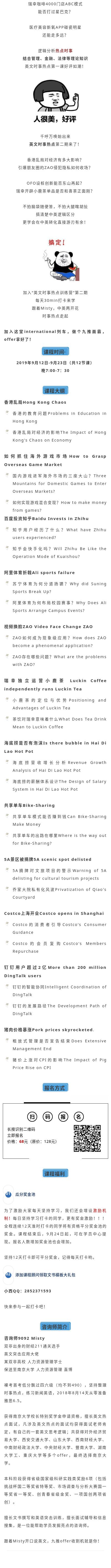 微信图片_20190912111023.jpg