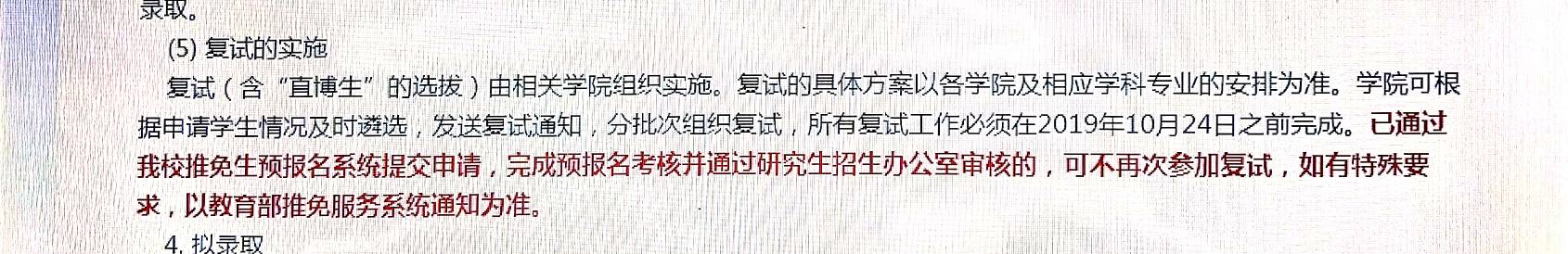 084954us999nincsvs9302.jpg