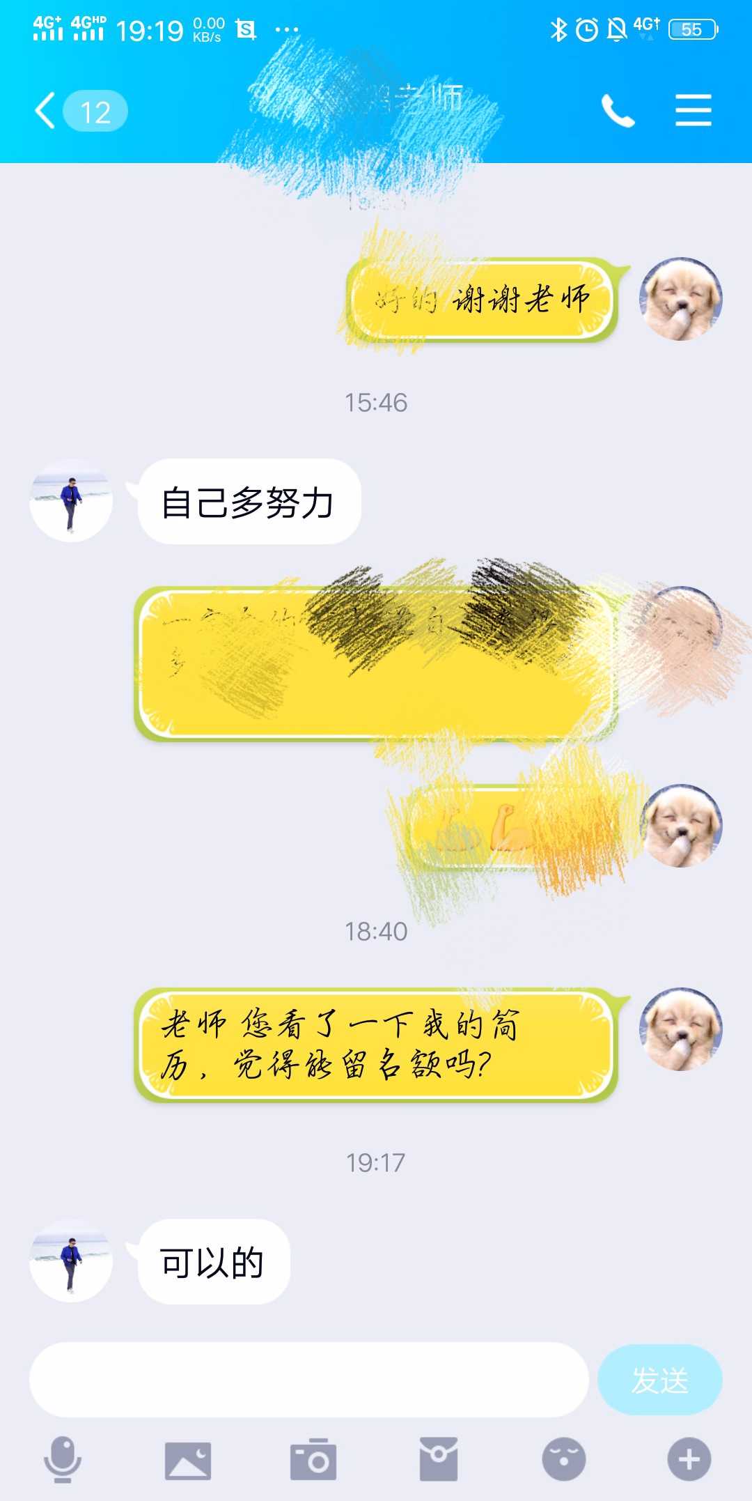 这个意思是什么？各位战友