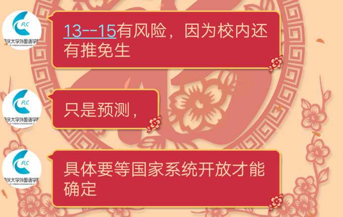 超级截屏_20190923_154152.png