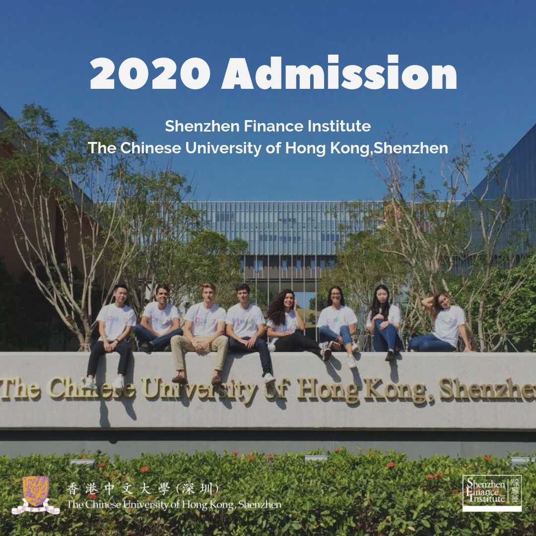 2020 Admission (1).png