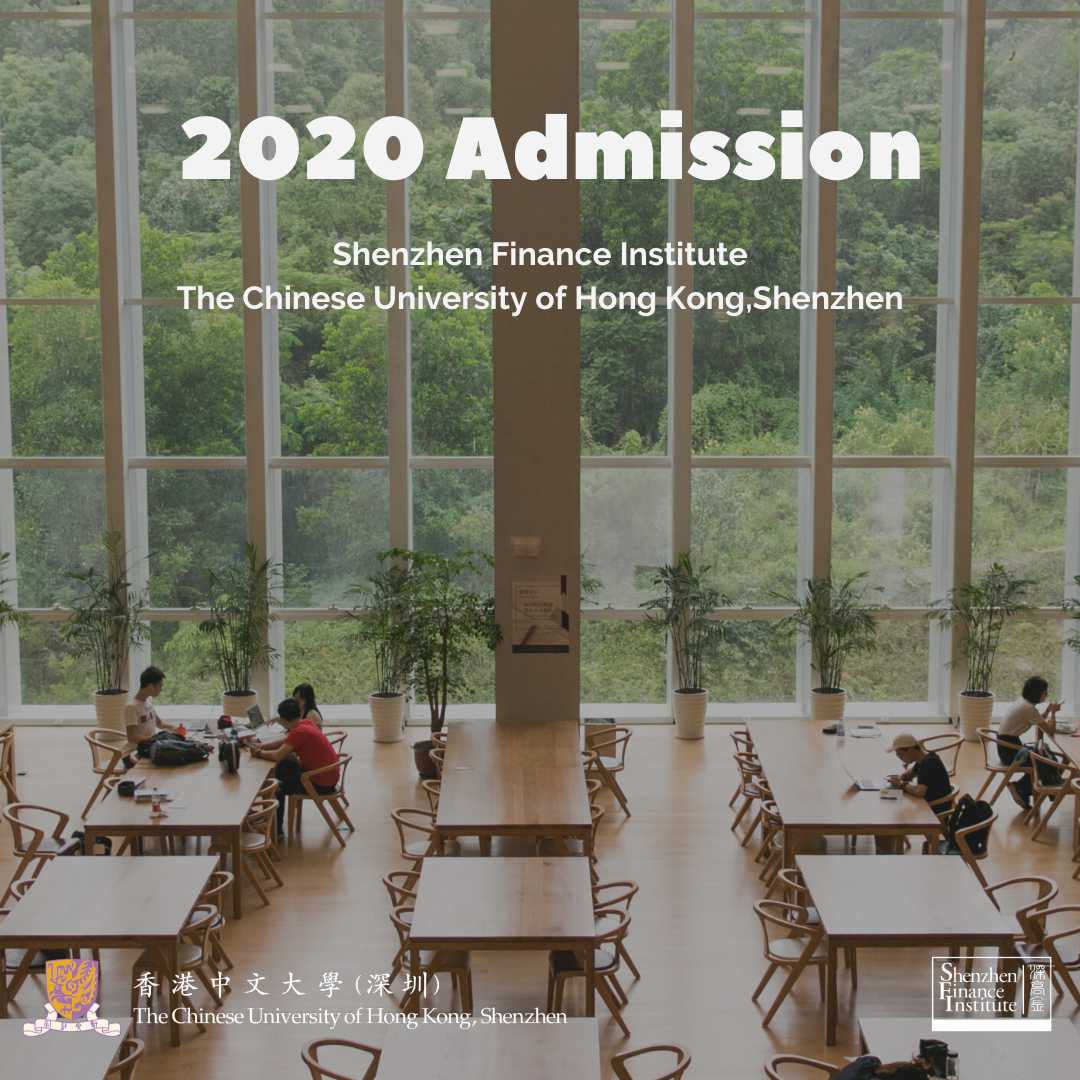 2020 Admission (2).png