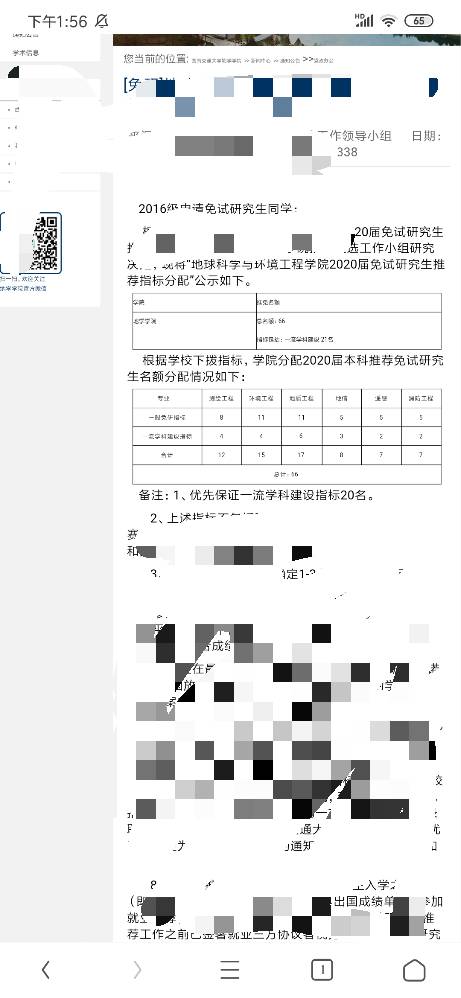 104501tt110mzgm5b942g2.png