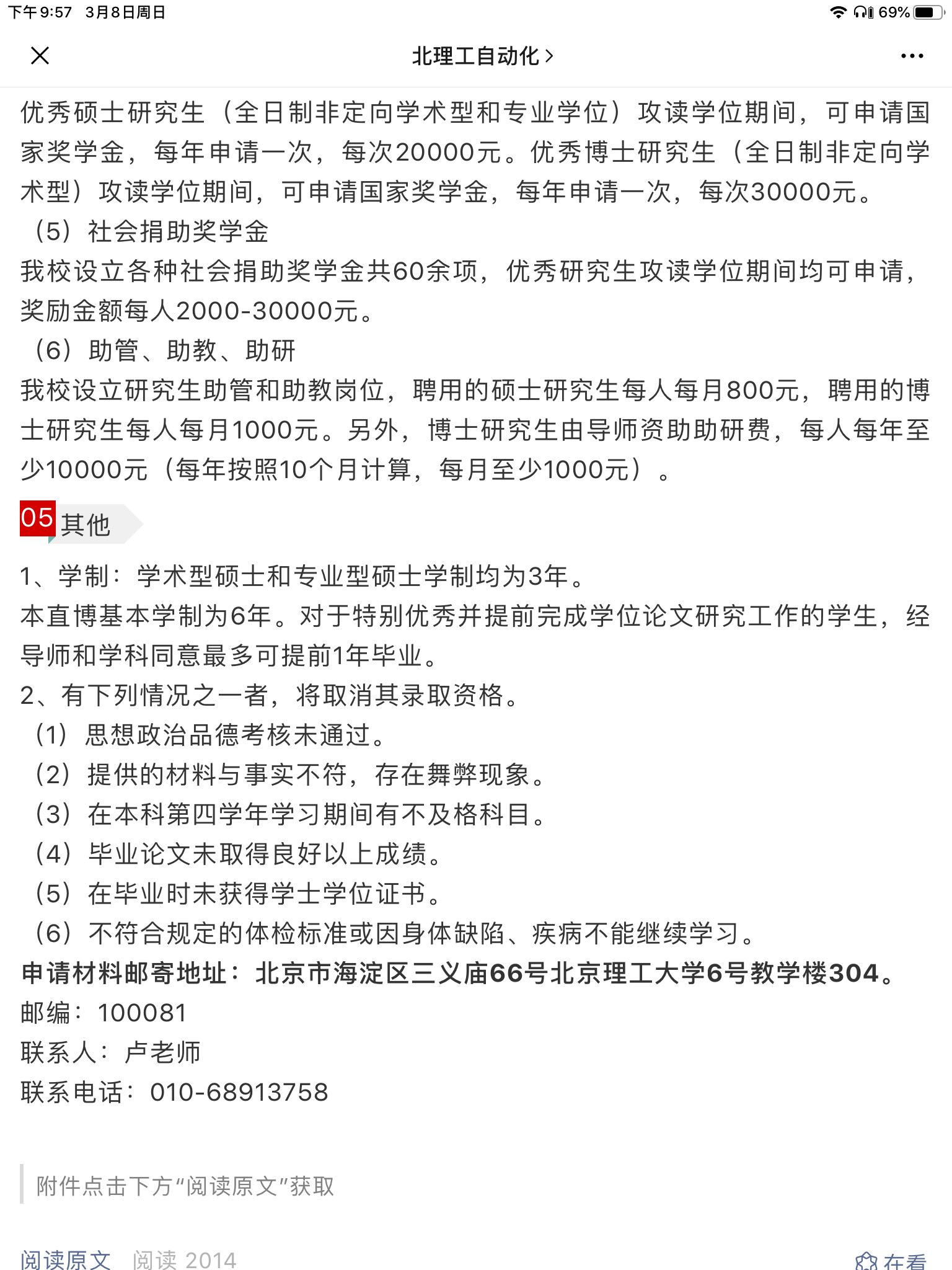28048A7D-E026-4B24-B26E-8D7A1D7F900F.png