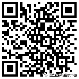 苏世民书院2.png