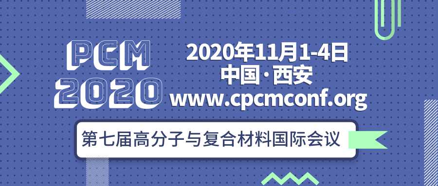 PCM-中文长.png