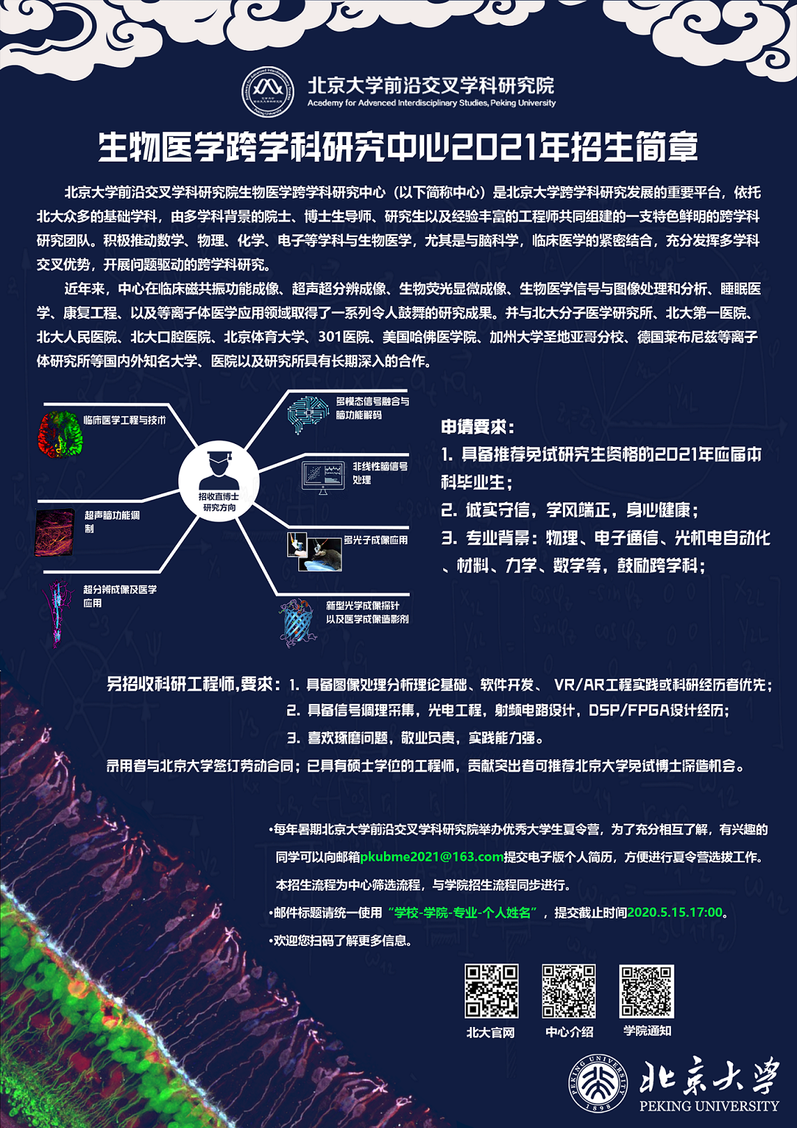 微信图片_20200428184330.png