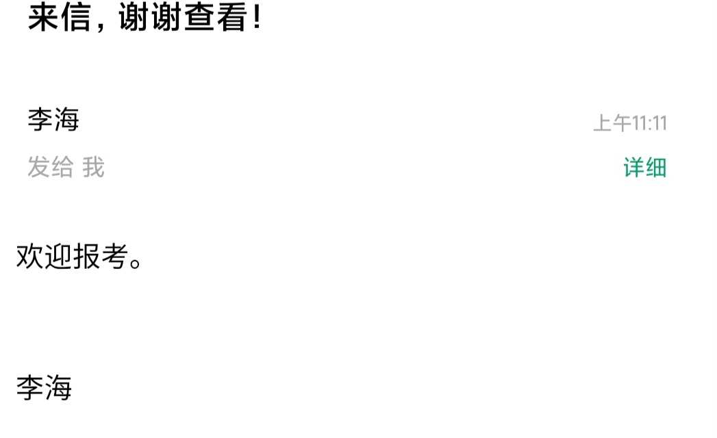 IMG_20200608_145935.jpg