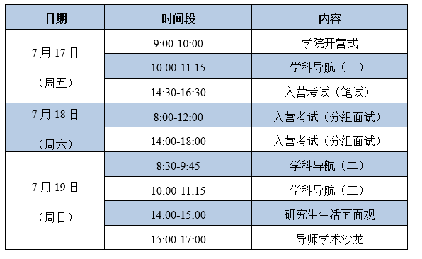 微信图片_20200611210821.png