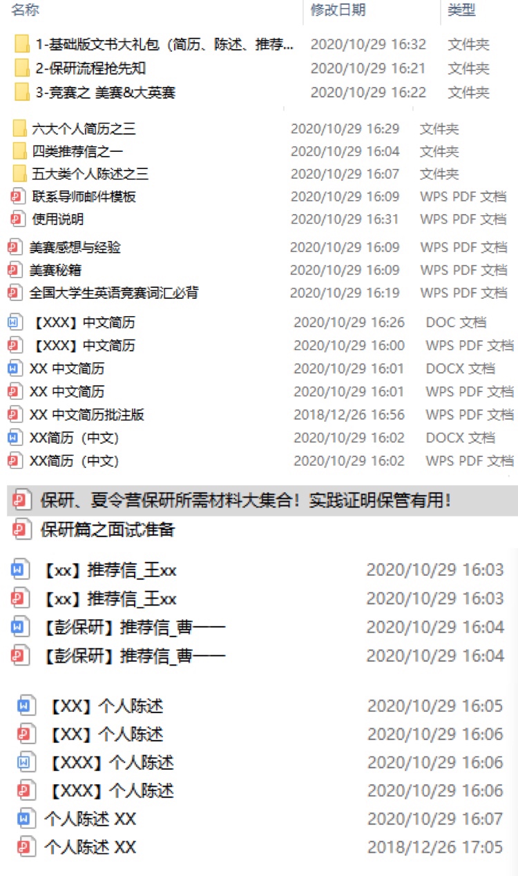 礼包图片.jpg