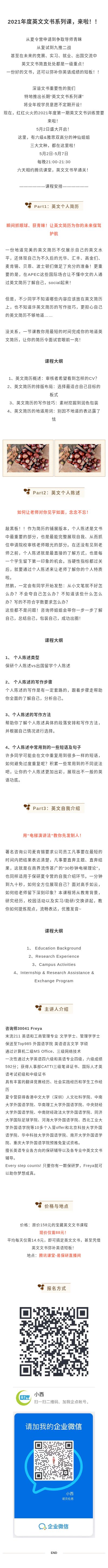 英文文书.jpg