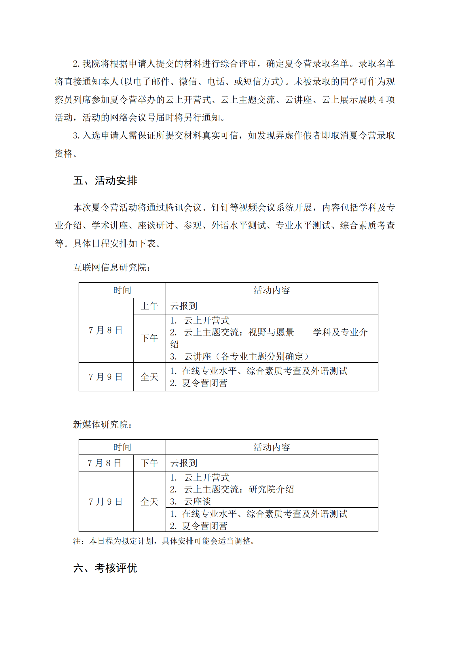 220504jhtm3xa38mm74jja.png