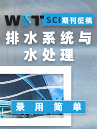 WST-水利.png