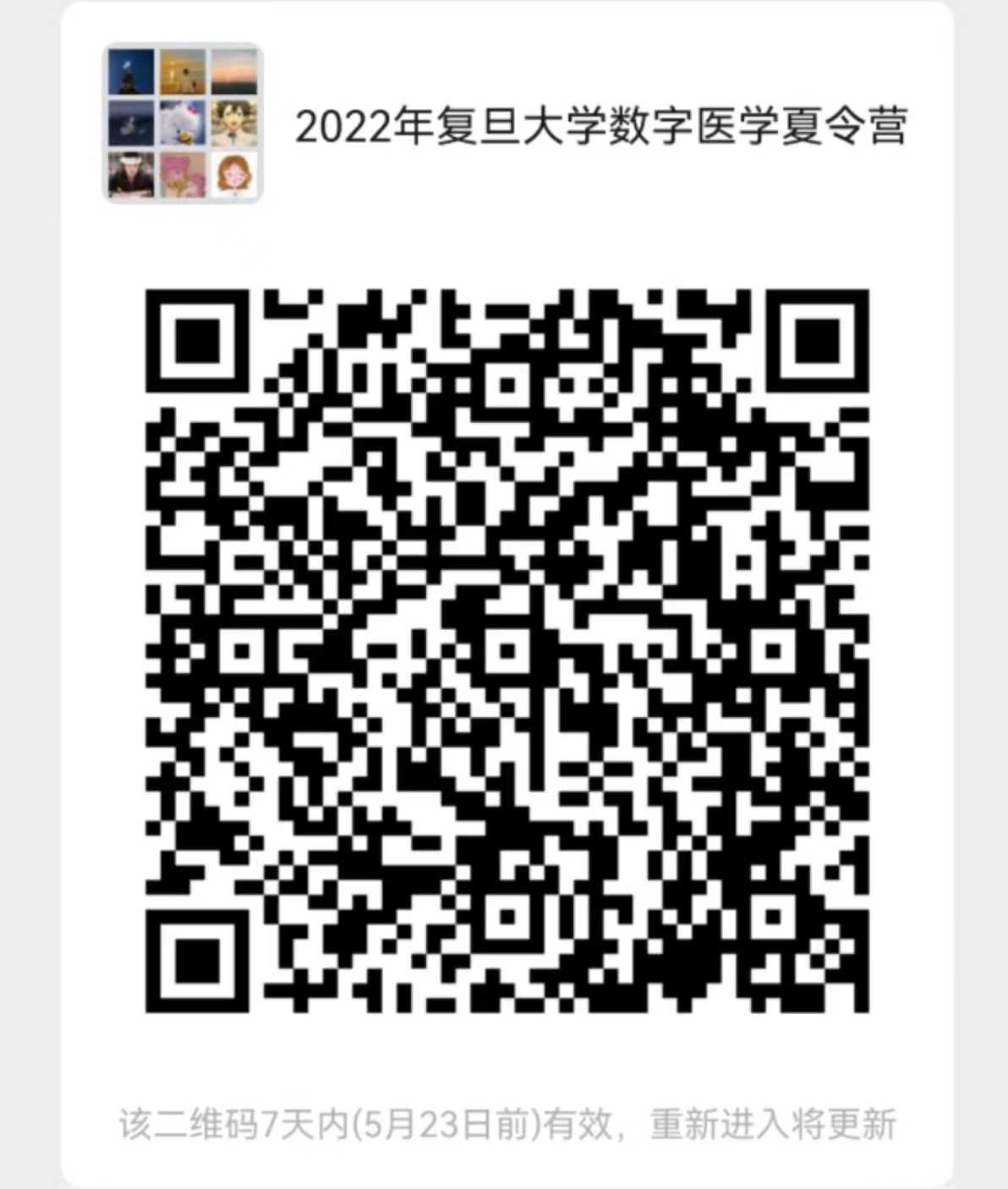 微信图片_20220516111953.jpg