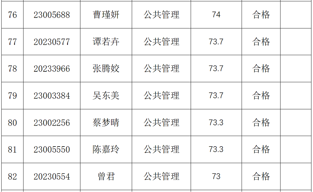 06A370FC7BD6BA46F50D68006A3_E393E896_1F778.png