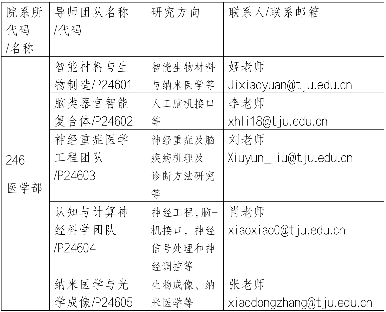 0441AEB379BEAFDB59DE0784205_0D207C27_54A9D.png