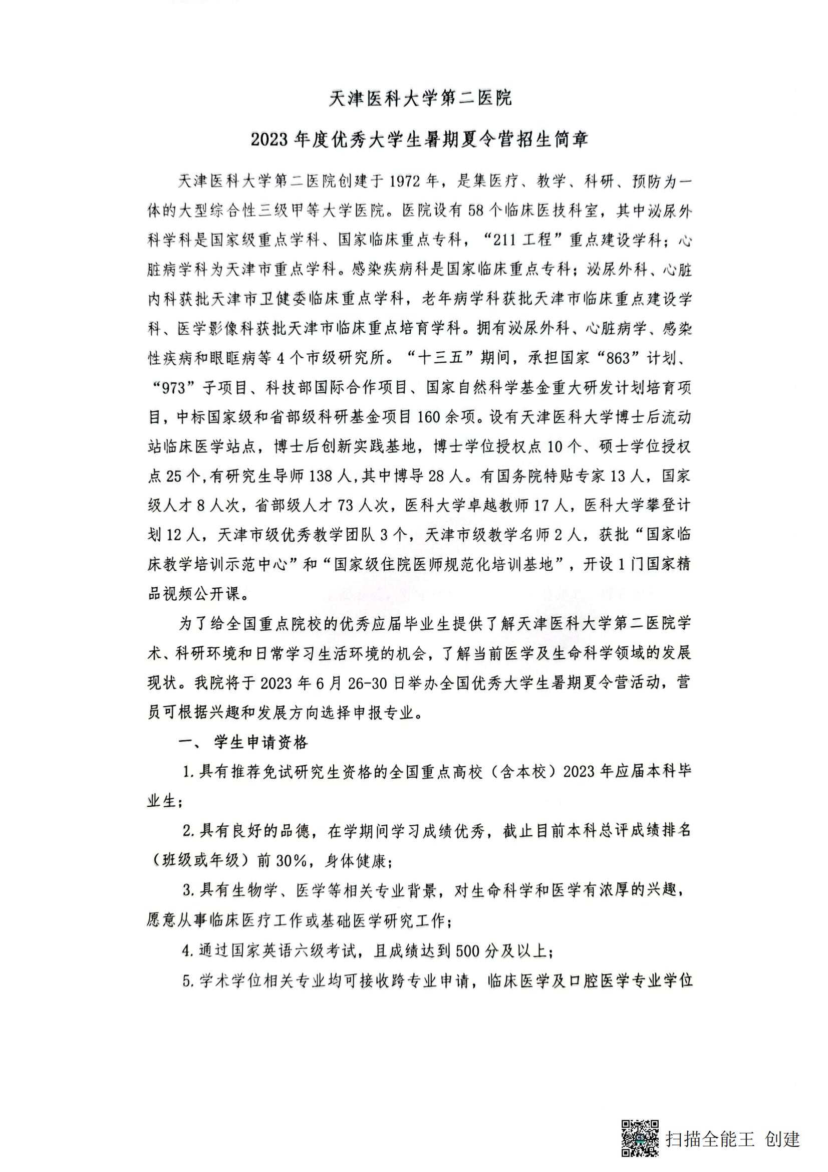 44ce0b65e44560183f8faca803607577_232658cwqeh2bm22n31w5h.jpg