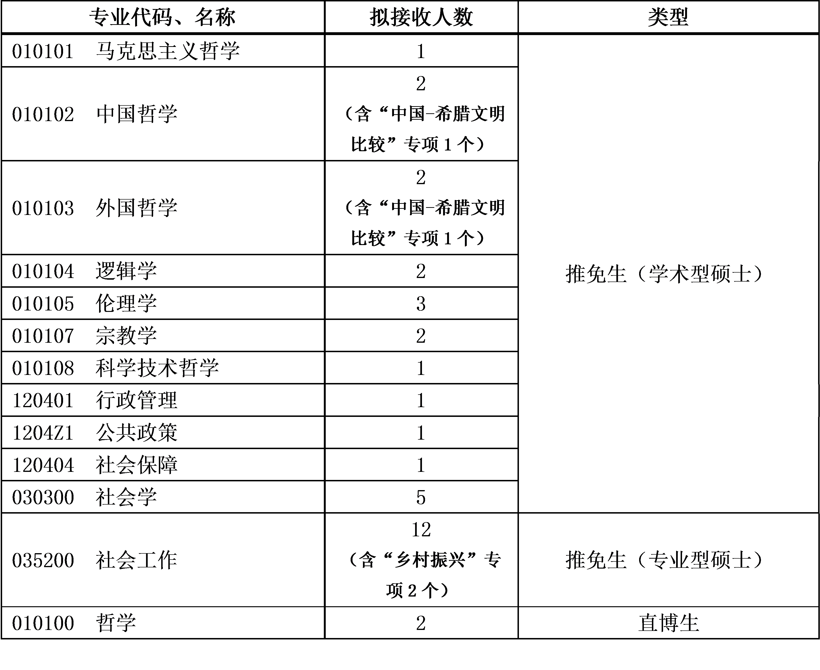 211621538pj9_1.png