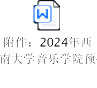 0AF228D9B3F504E26D55A4B01DB_FCB0D23E_10FC.png
