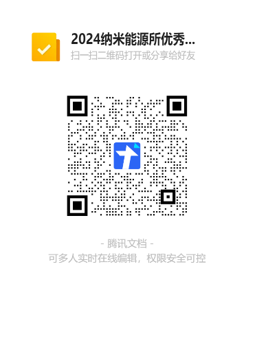 W020240515423475107004.png