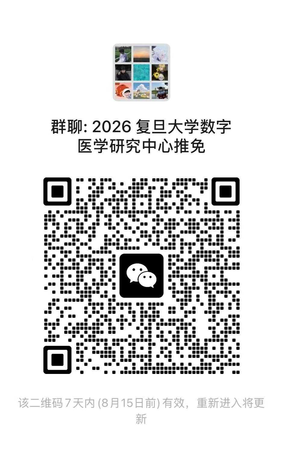 微信图片_20260808092136_85_1239.jpg